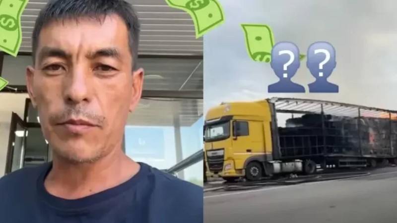 «Төрт балам жоқ»: Алматыда ерлі-зайыпты жүк көлігі өртеніп кеткен жігітті мәжбүрлеп ақша жинатқан ба (ВИДЕО)