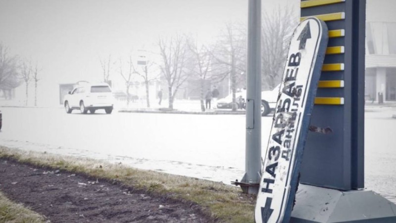 Алматы қаласы қоғамдық кеңесі Назарбаев даңғылын «Қаңтар» деп өзгерту туралы ұсыныс тастады