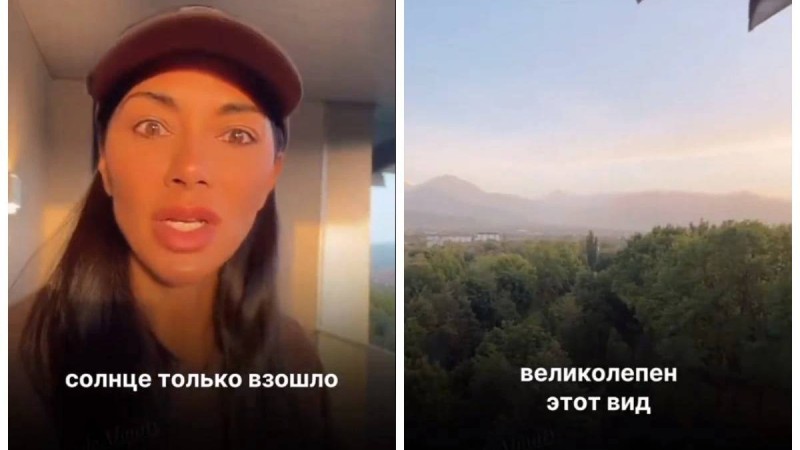 Америкалық әнші Николь Шерзингер Алматының табиғатына тамсанды