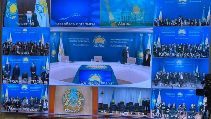 Нұр-Сұлтанда «Nur Otan» партиясының кезектен тыс XXI съезі басталды