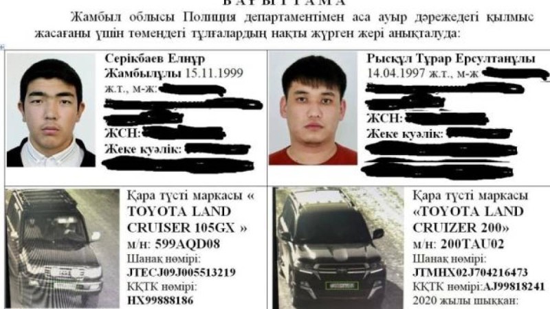 Мойынқұм ауылында тойдан кейін атыс болып, төрт адам жараланды