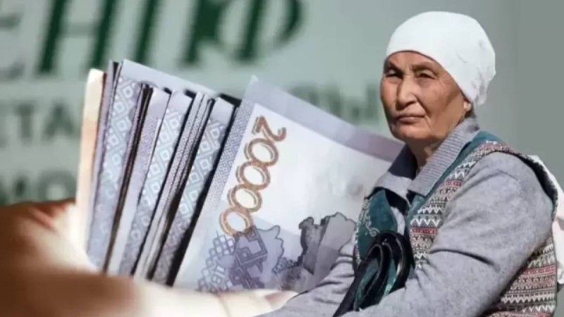Енді Қазақстанда зейнетақы басқаша тағайындалатын болады