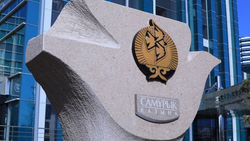 «Самұрық-Қазына» басшысы Тоқаевтың сынына жауап берді