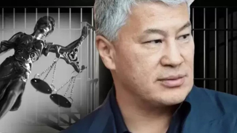 Боранбаевтың компаниясына тиесілі болған жерлер аукционға қойылды