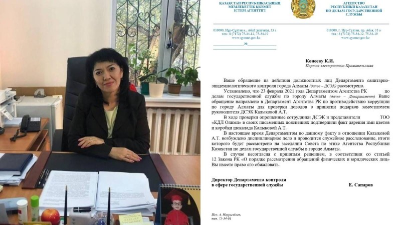 Бекшиннің орынбасары "Олимп" зертханасынан сыйлық алып келген деп айыпталды