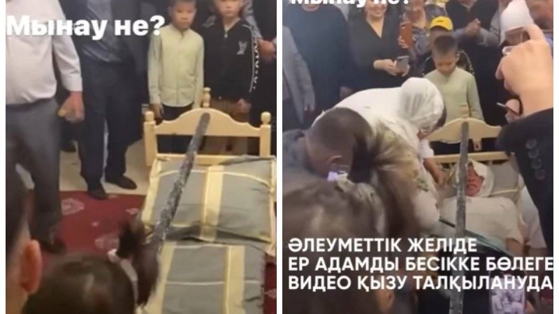 "Шүмекпен бөлесін": Желіде ер адамды бесікке жатқызған видео көпшіліктің ашуын туғызды