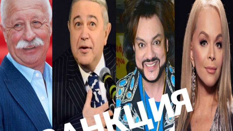 Зеленский 119 ресейлік музыканттарға, спортшыларға және тележүргізушілерге қарсы санкциялар енгізді 