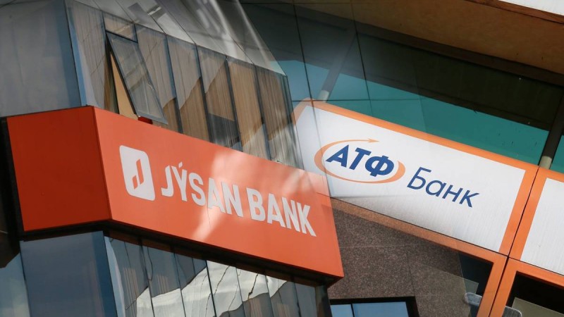 Jusan Bank АТФ Банкті өзіне қосқалы жатыр