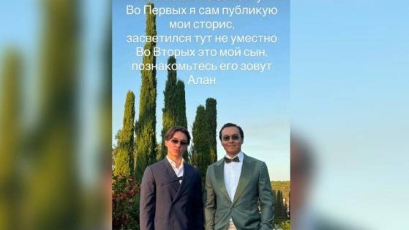 «Тауман Назарбаев емес, менің ұлым»: Нұралы Әлиев Франциядағы қайырымдылық кешке кіммен барғанын түсіндірді (ФОТО)