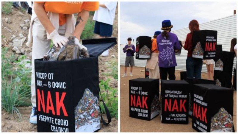 «Жаңа адамдар» қозғалысы NAK-ты қоқыс проблемасын шешуге шақырды
