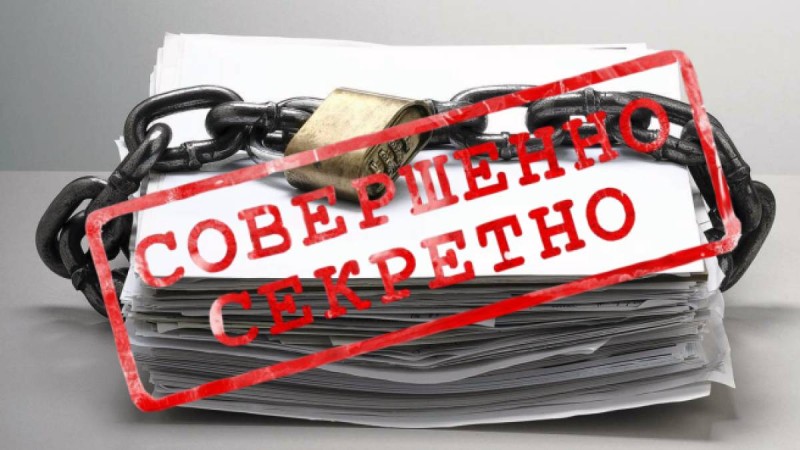 Мемлекеттік ақпарат құпияға айналып барады