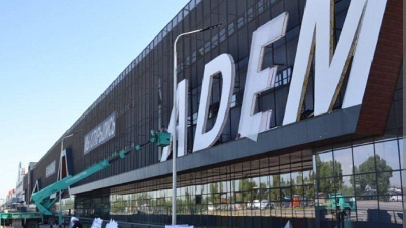 "Адем" сауда орталығына мина қойылғаны туралы хабар жетті