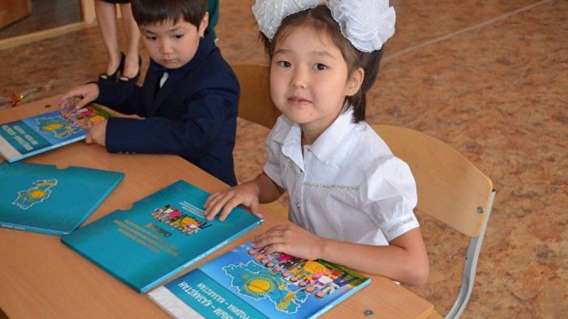 Қазақстанда 24 наурызда қандай маңызды оқиғалар болады