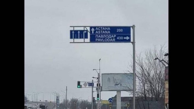 Қарағандыдағы жол белгісінде Нұр-Сұлтан атауы «Астана» деп тұр