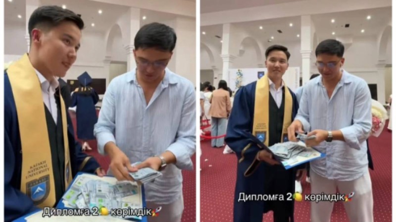 "Қызыл алса Дубайдан пәтер": Қазақстандық диплом алған інісіне 2 миллион теңге көрімдік берді