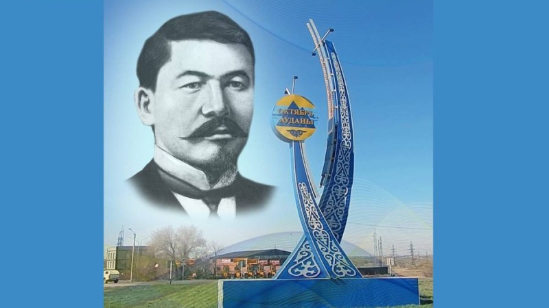 Октябрь ауданына Алаш көсемі Әлихан Бөкейхан аты берілді