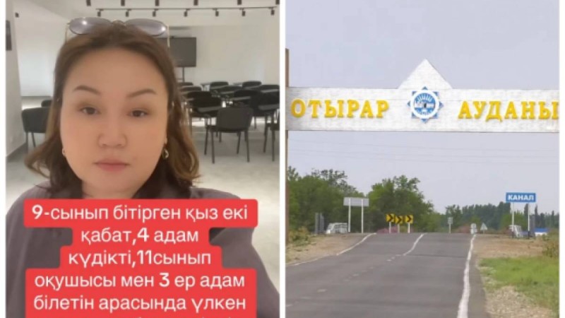 Түркістан облысында 9-сынып оқушысын төрт адам зорлады деген ақпарат тарады