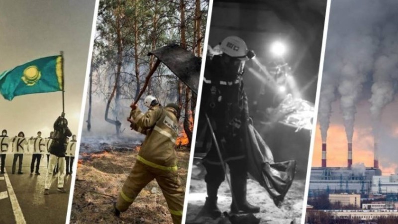 Қаңтар... өрт пен аяз: 2022 жылы дүр сілкіндірген оқиғалар