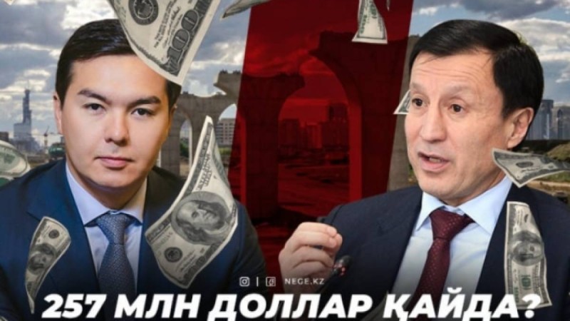 Қанат Сұлтанбеков: LRT-ның жоғалған ақшасын Жақсыбеков пен Әлиевтен сұрау керек