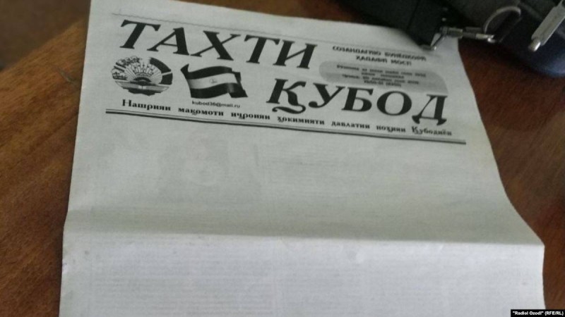 Тәжікстанда мемлекеттік басылым "қарсылық белгісі" ретінде бос бетпен жарық көрді