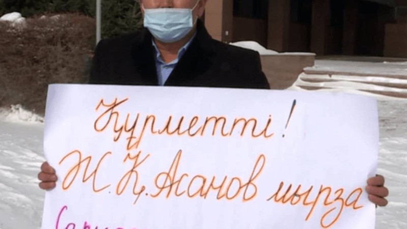 Мектептегі бопсалау туралы айтқан мұғалім жұмысынан айырылды