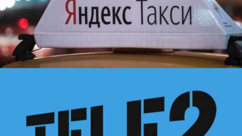 "Яндекс.Такси" және "Теле 2" компанияларына тергеу жүргізілуде