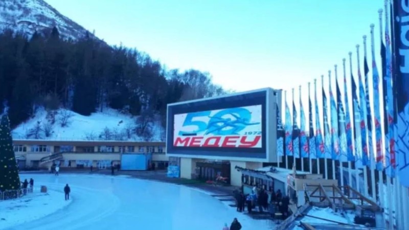 "Медеудің" мерейтойына  мемлекеттің қанша ақша жұмсағаны белгілі болды