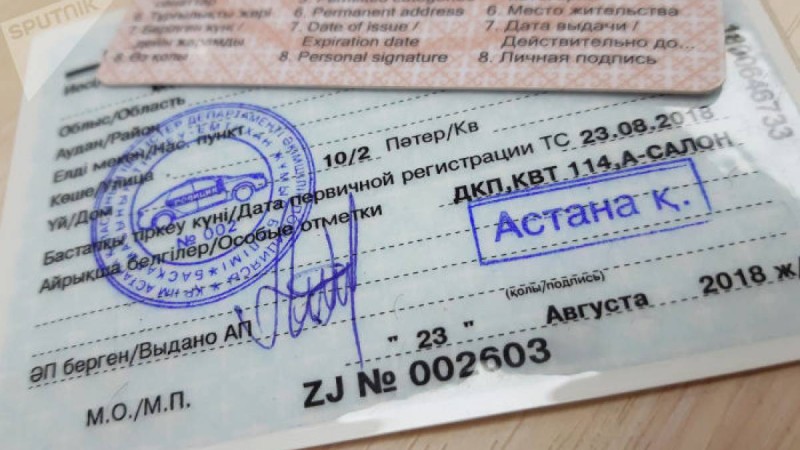 Жүргізуші куәлігін алу қалай онлайн алуға болады