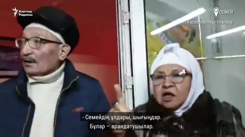 "Демпартия" құрғысы келетіндердің жиынында шу шығарған адам әкімдіктен тендер алған