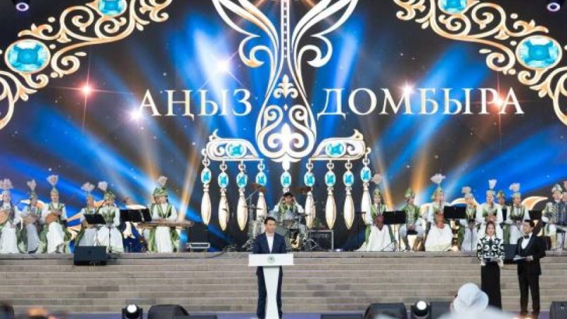 Аңыз домбыра: Алматыда Ұлттық домбыра күні салтанатты түрде тойланды