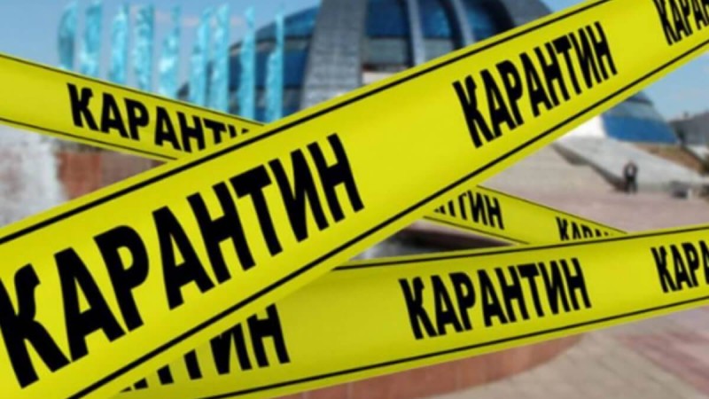 Карантин: 2 қарашадан бастап Қызылорда облысында жаңа қаулы күшіне енеді