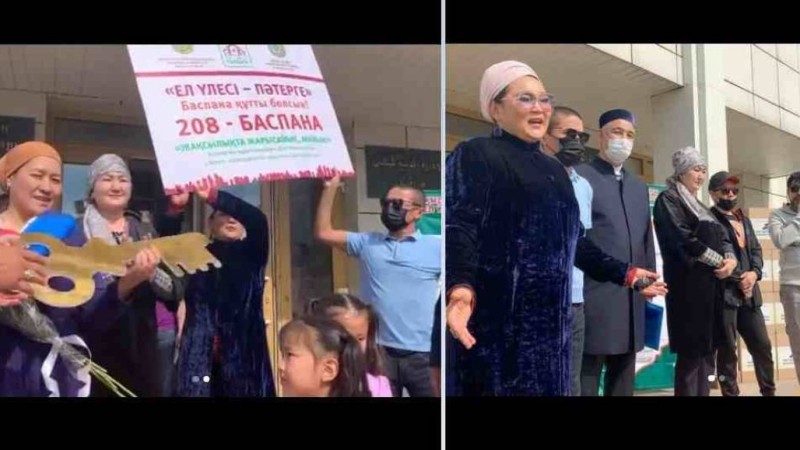 Өнер жұлдыздары 6 балалы анаға үйдің кілтін тапсырды - Қазақстан жаңалықтары