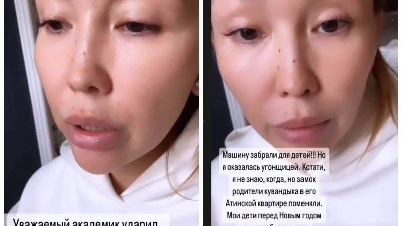 "Мені Қуандықтың әкесі ұрды": Бишімбаевтың бұрынғы әйелі экс-жұбайының көлігімді ұрлап кетті деген айыптауына жауап берді