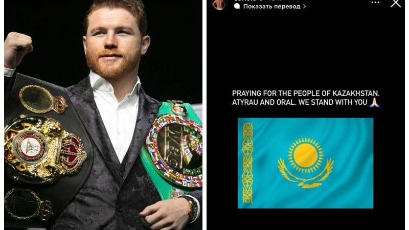 Канело су тасқынынан зардап шеккен қазақстандықтарға қолдау білдірді