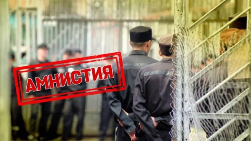 Қазақстандағы рақымшылық: мәні, маңызы және әлеуметтік әсері