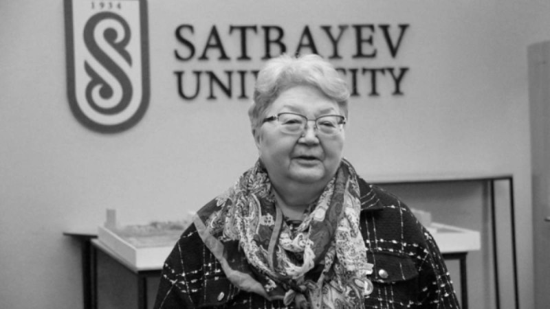 Ұлы ғалым Қаныш Сәтпаевтың жиен немересі дүниеден озды