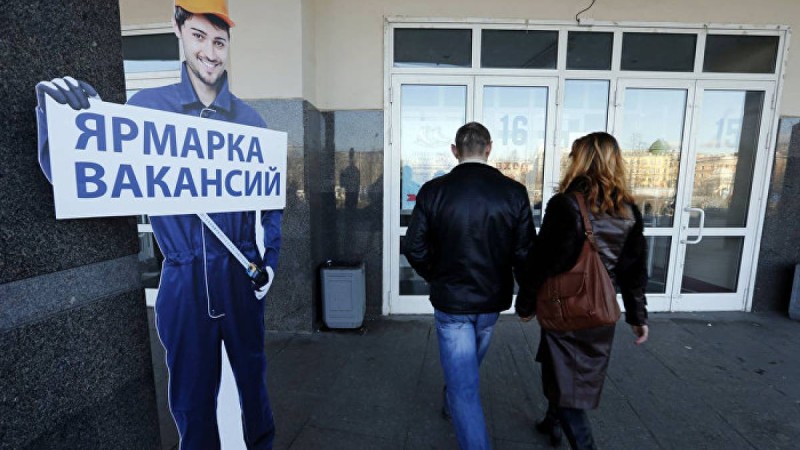 Жұмысынан айырылған қазақстандықтар мемлекеттен әлеуметтік төлем ала алады