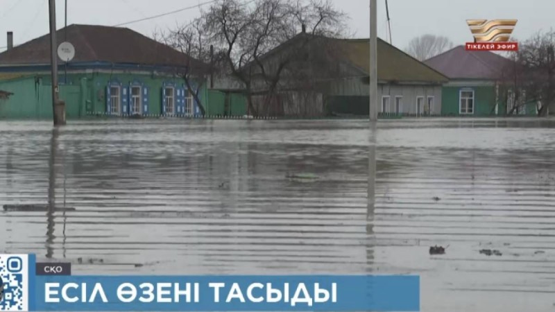 СҚО-да 219 елді мекенді су басу қаупі сақталуда