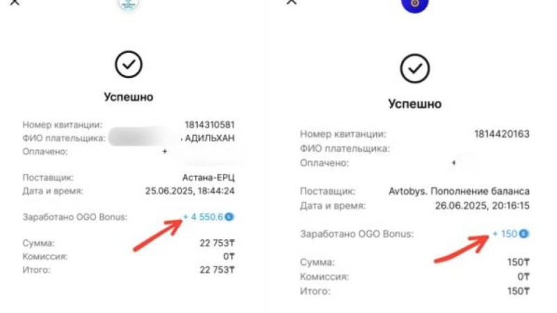 Ақылды төлем – нақты үнем: байланыс абоненттеріне арналған лайфхактар