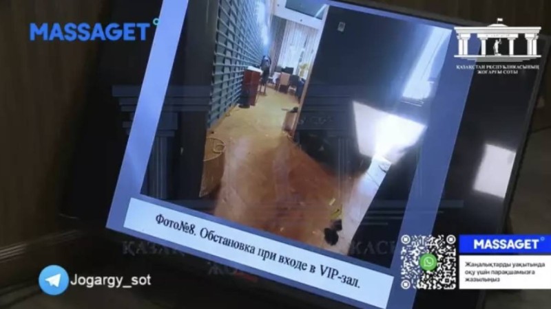 "Қан, шаш, сынған есік". Сотта Салтанат Нүкенова мерт болған vip-бөлмеде табылған заттар көрсетілді