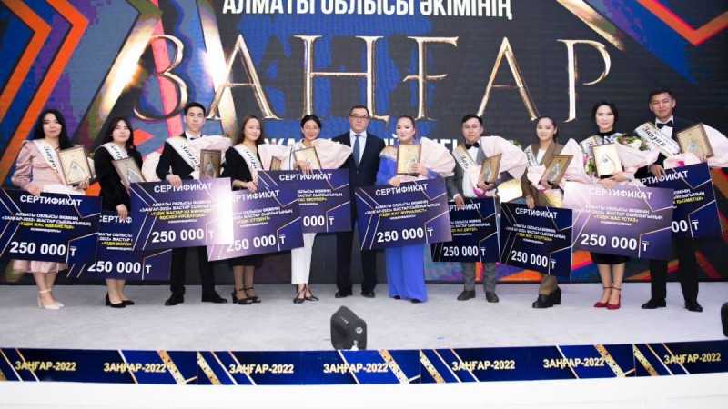 В Алматинской области прошло вручение молодежной премии «Заңғар»
