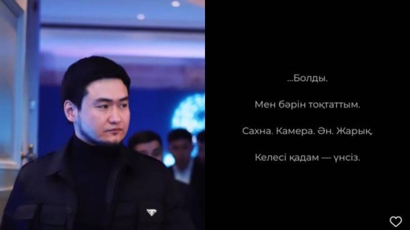 "Бәрін тоқтаттым": Атышаулы Төреғали Төреәлі әншілік мансабын аяқтады 