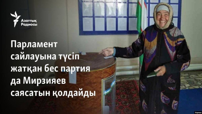 Парламент сайлауына түсіп жатқан бес партия да Мирзияев саясатын қолдайды