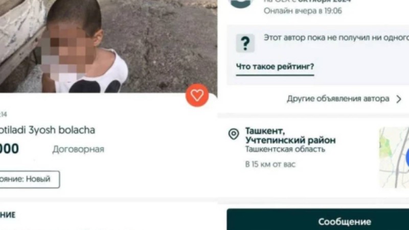 3 жасар баланы OLX сайтында сатпақ болғандар ұсталды