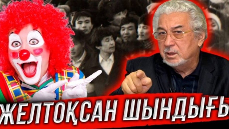 Қонаев, Назарбаев, Шахановтар Желтоқсан шындығын айтпады – Хасен Қожа-Ахмет