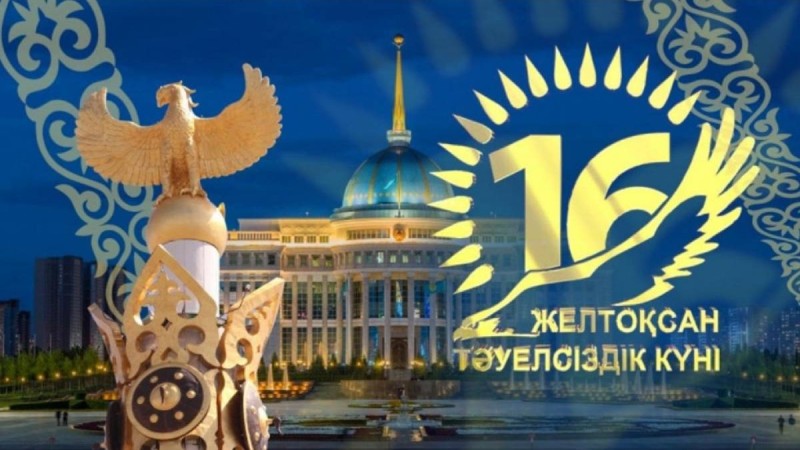 Президент Қасым-Жомарт Тоқаев қазақстандықтарды Тәуелсіздік күнімен құттықтады!