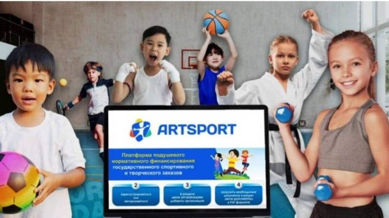 Бұрын жезөкшелікпен айналысқандар АrtSport аясында балаларға сабақ берген
