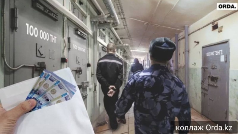 Түрмеде VIP-камераларды ұйымдастырған ҰҚК подполковнигі алты жылға бас бостандығынан айырылды