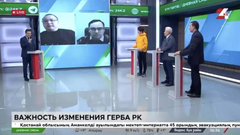 Жаңа адамдар жаңа Гербті қалай ма?