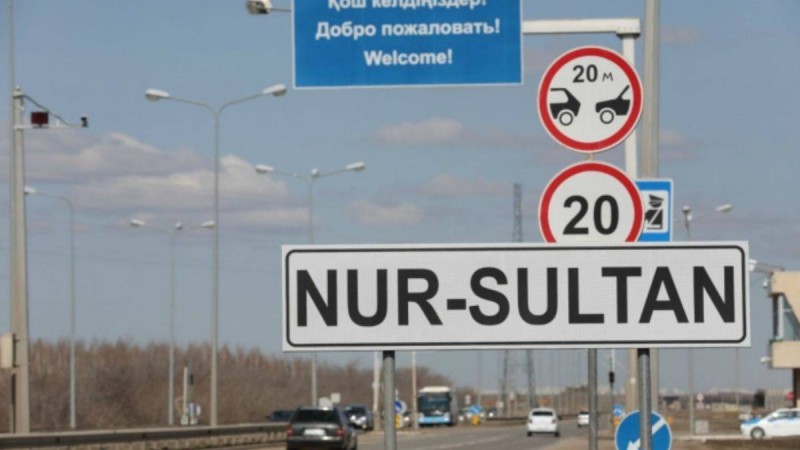 Елорданың карантин аумағы қала сыртындағы ауылдарға дейін кеңейтілді - Қазақстан жаңалықтары